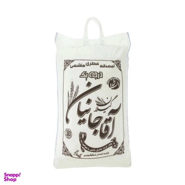 برنج نیمدانه عطری هاشمی آقاجانیان