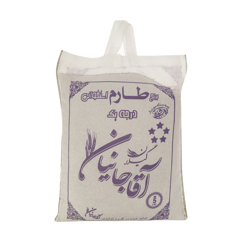 برنج طارم استخوانی آقاجانیان